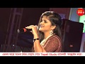Tuhi Hai Mujh Ko Bta De Chahu Main Ya Na Aashiqui 2 || Cover By Subhashree Jena || KTPP Mela -2019 Tuhi Hai Mujh Ko Bta De Chahu Main Ya Na Aashiqui 2 || Cover By Subhashree Jena || KTPP Mela -2019