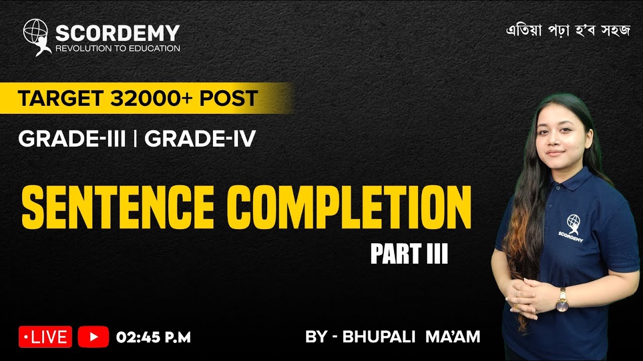 | 32000+Post || Sentence Completion || By Bhupali Sandhya Ma'am | | Scordemy  | এতিয়া পঢ়া হব সহজ