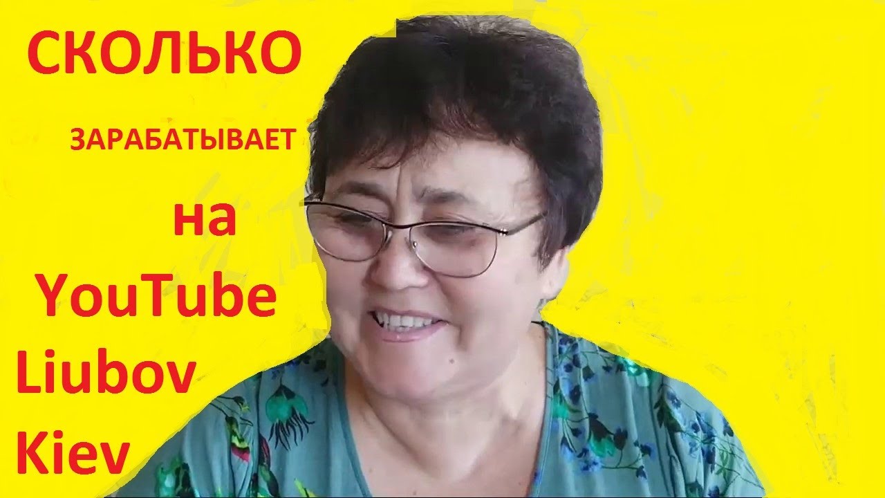 Жж любовь киев