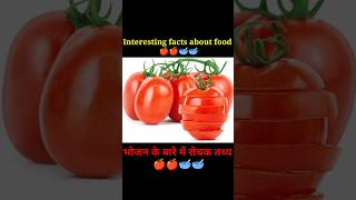 Top 10 Interesting facts random facts hindi facts facts fact factsinhindi