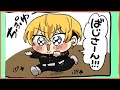 【東京リバージャーズ】| TikTok Tokyo Revergers painting | 東京リバージャーズの絵画 ❤️ Rin Rin Channel Ep.08