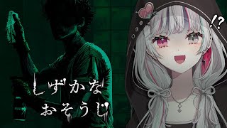 石神のぞみの配信のサムネイル画像