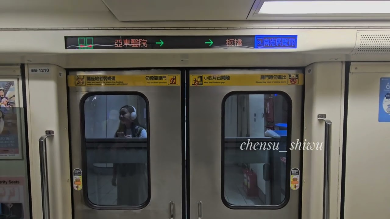 〔路程景拍攝〕台北捷運 板南線 213 209/210 頂埔~南港展覽館路程景