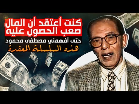 فيديو: لماذا ركلة الكسيب منذ ذلك الحين؟