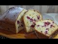 Кекс с вишней и кокосовой стружкой-неимоверно вкусный   ( Cake with cherry and coconut)