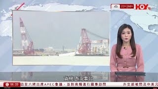 有線新聞 晨早新聞報道|即時新聞|港聞|兩岸國際|資訊|HOY TV NEWS| 20251025
