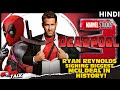 DEADPOOL : Film Biggest MCU Deal In HISTORY Ryan Reynolds Sign! [Explained In Hindi]