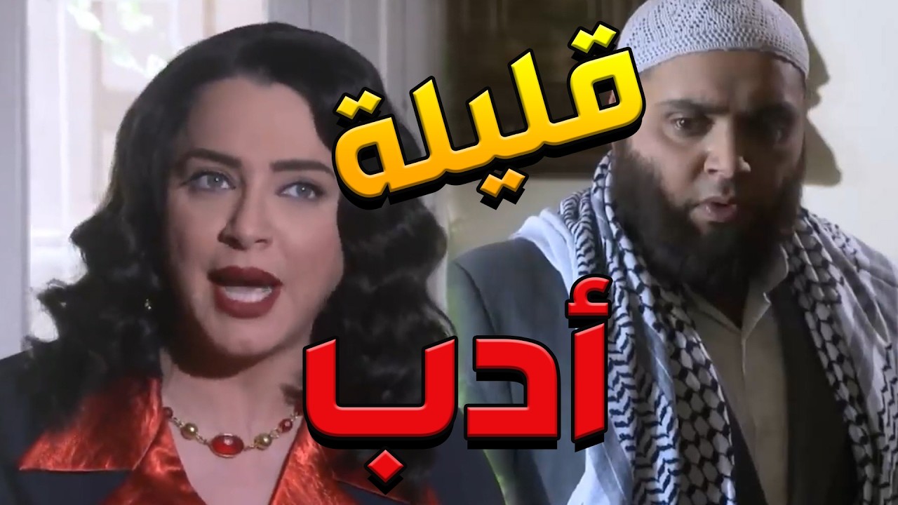 باب الحارة  ـ  أنت لازم تتعالج لأن بتعرف وضعك وساكت أنت أنسان عقيم