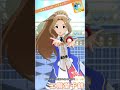 【ミリシタ】二階堂千鶴「DIAMOND DAYS」 #Shorts