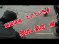 新築現場にてエアコンの墨出作業の基本的な方法をお伝えします。応用的な部分は省いて、お伝えしています。天カセ施工 新築現場【ケイズエアシステム】