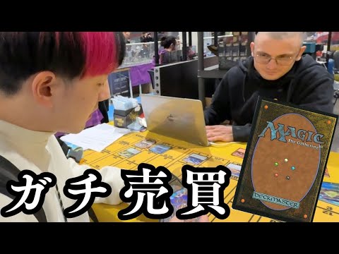 マジック：ザ・ギャザリング Takapon Professional Technique] A professional card buyer tries