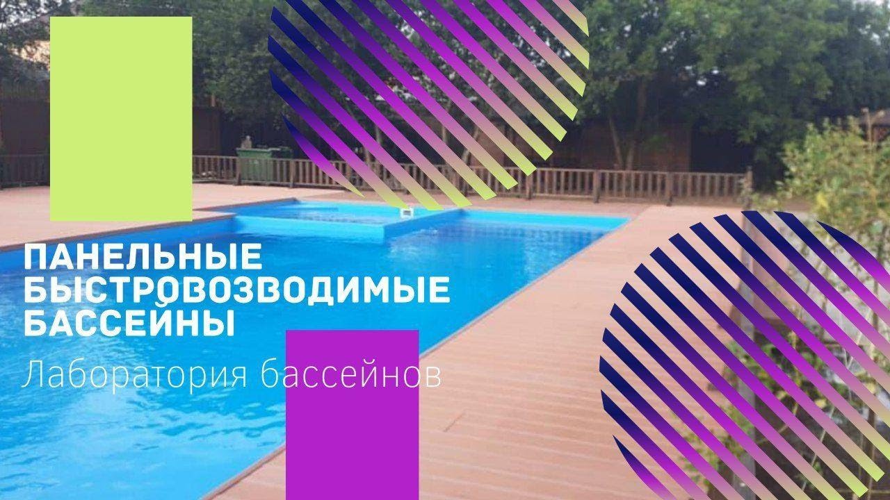 Каневскую быстровозводимый дом бассейн Каневскую быстровозводимый дом бассейн