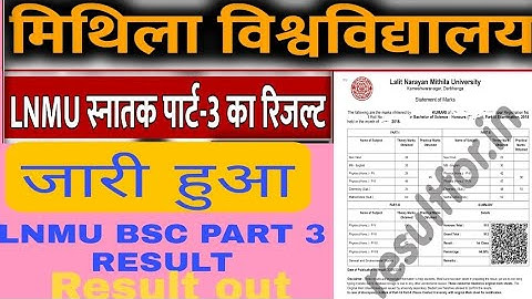 Lnmu part 3 result 2021. कैसे चेक करे पार्ट 3 का रिजल्ट| how to check lnmu part 3 result2021#shorts