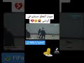 هدف احمد توبة ضد الكاميرون صوت المعلق 
