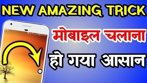 New App Finger Gesture Launcher Amazing Trick