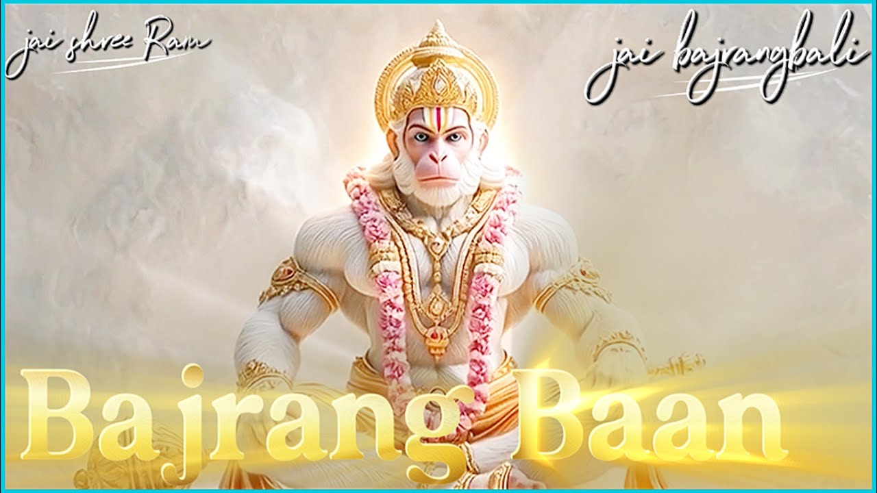 BAJRANG BAAN ll MADHUR AAWAZ ME ll AI GENERETED 