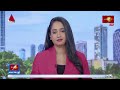 🔴 LIVE : Lunch Time Sinhala News | (20.08.2026) දහවල් ප්‍රධාන ප්‍රවෘත්ති