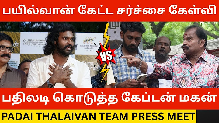 🔴Bayilvan Ranganathan-க்கு பதிலடி கொடுத்த கேப்டன் மகன்.! Padai Thalaivan Press Meet | Shanmuga