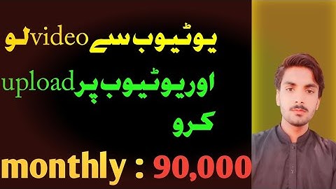 Copy Paste Video On YouTube and Earn Money | YouTube Automation