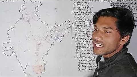 CTET 2022 | Map of india tricks | CTET & all competitive exams | important questions for CTET exam