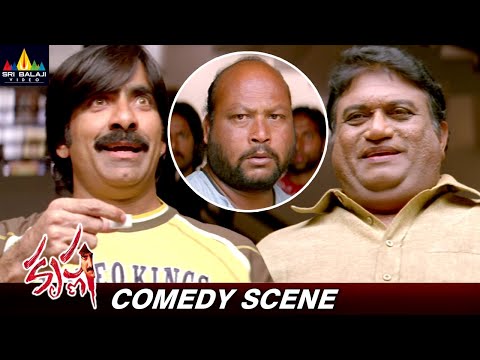 Ravi Teja Funny with Jayaprakash Reddy After Drinking Alcohol |Krishna Movie Scenes @SriBalajiMovies - SRIBALAJIMOVIES