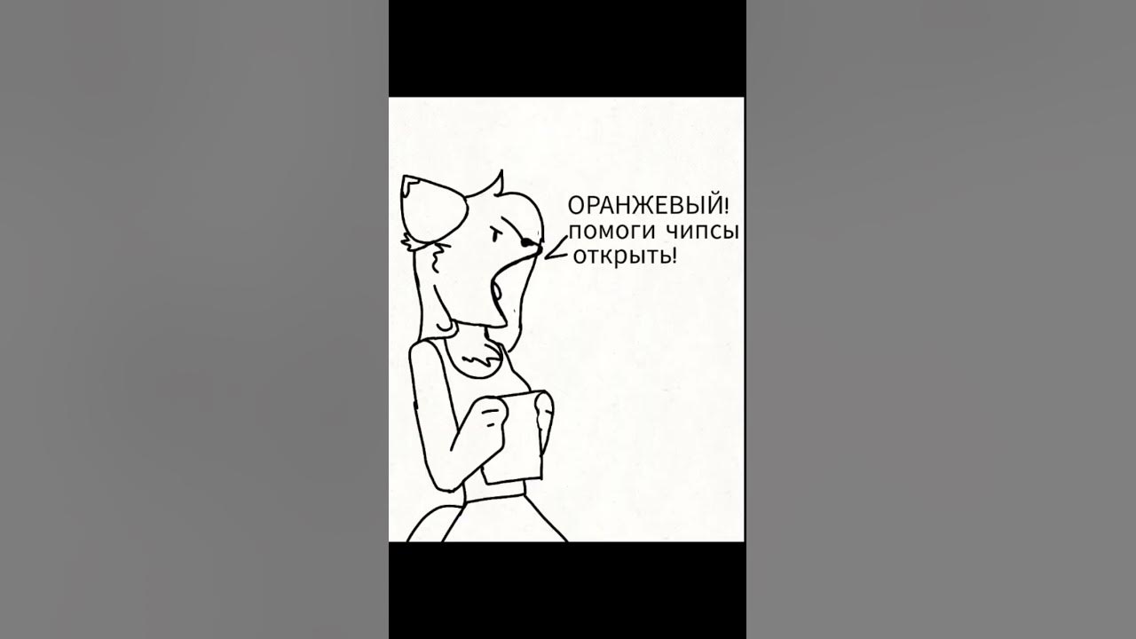 Мне 13 да 1 час. Мне 13 да 1 час