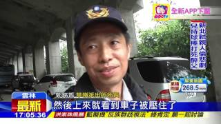 20160611中天新聞 逾5噸大石崩落! 砸爛轎車 4人逃過一劫