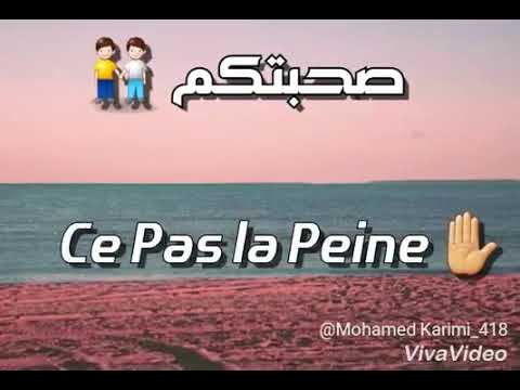 TÉLÉCHARGER MUSIC BILAL ABALI ABALA MP3 MUSIC MP3 TÉLÉCHARGER BILAL ABALI ABALA