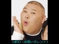 4月20日生まれの芸能人・有名人 HIRO、倉沢 淳美、大沢 樹生、他