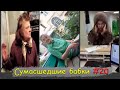 СУМАСШЕДШИЕ БАБКИ ПОДБОРКА #20 | Случай в банке