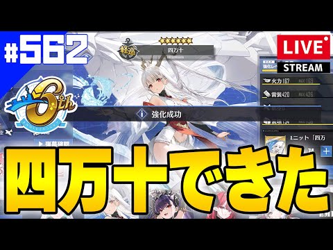 アズレン2 RR以下 4コン 2025年最新】アズールレーン 4コンの人気アイテム - メルカリ