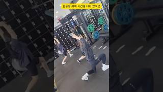 #천안와이짐 #땀샘 폭발#그룹PT#30분운동전신 #근력 및 근지구력 운동, 심폐지구력 운동. 준비 운동부터 정리 운동까지 28분이면 끝❗️