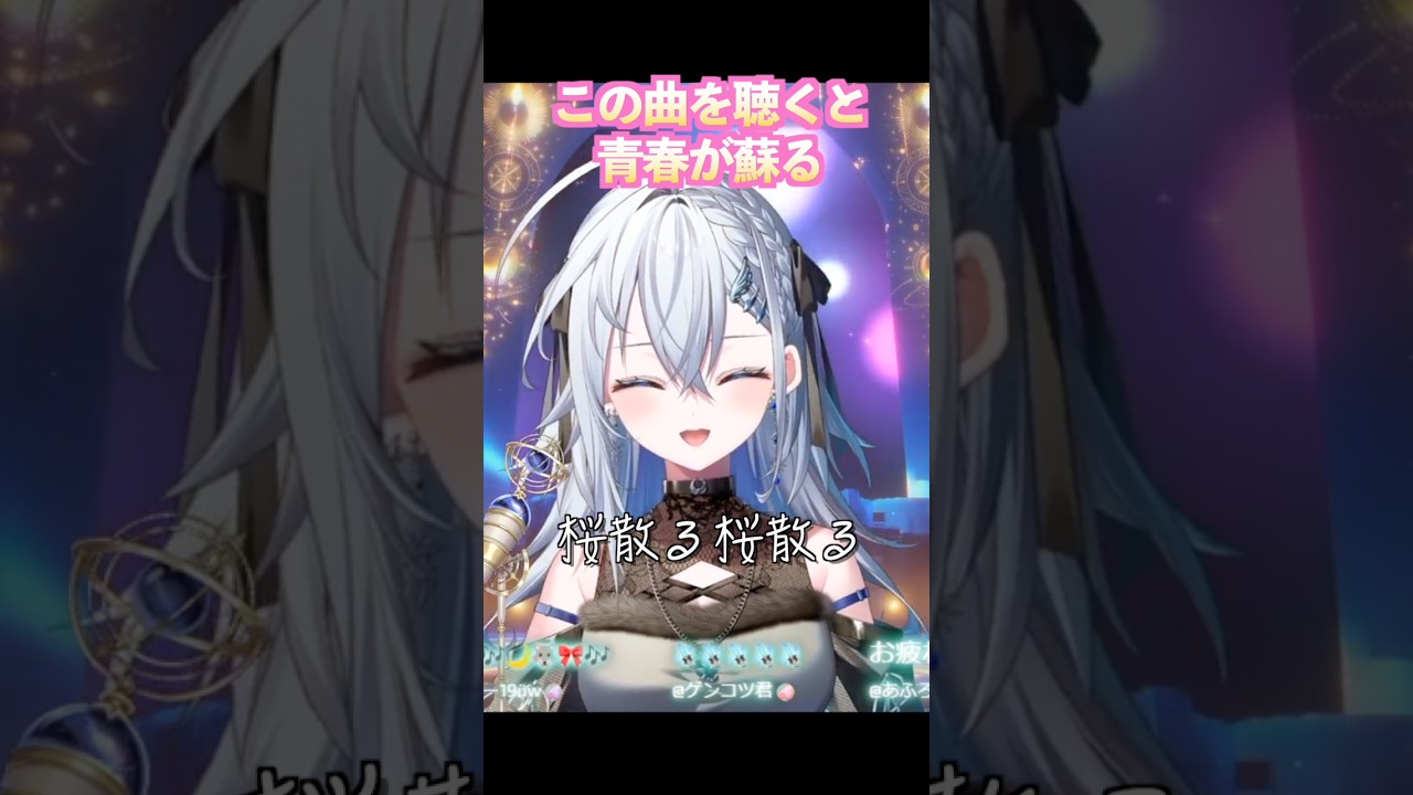 【青春が蘇る】あの頃を思い出す、エモすぎる名曲。【#栞 / #クリープハイプ #shorts】