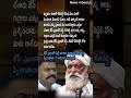 AP POLITICS: JC Prabhakar Questions Kethireddy’s Wealth and Real Development