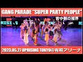 【GANG PARADE】2023.5.27「SUPER PARTY PEOPLE」at UPRISING TOKYO (有明アリーナ)【ギャンパレ】