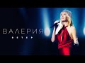 Валерия - Ветер | Спецвыпуск шоу «Маска» к юбилею Валерии