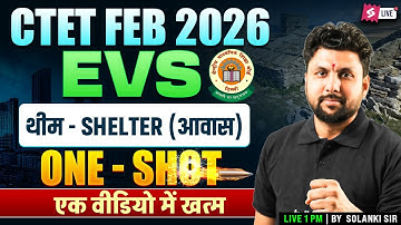 CTET FEB 2026 | CTET EVS Classes 2026 | Complete SHELTER  For CTET EVS By Solanki Sir