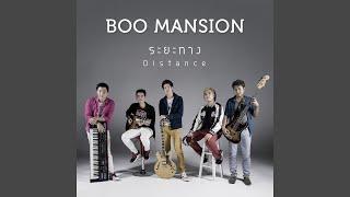 Video thumbnail of "Boo Mansion - ระยะทาง"