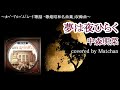 中森明菜 :『夢は夜ひらく』【歌ってみた】-Akina Nakamori-cover by Matchan-