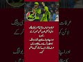 Arafat Minhas Destroys Australia’s Batting Line-Up on ODI Debut 🔥🏏🇵🇰