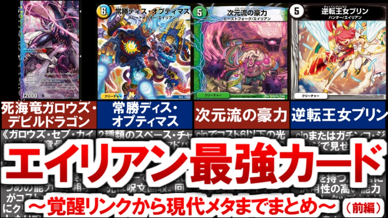 デュエルマスターズ スペース・タイタニカ スペース・タイタニカ(DM15 30/55) | デュエル・マスターズ