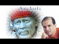 Saibaba Aarti Hindi स ई आरत Suresh Wadkar Times Music Spiritual mp3