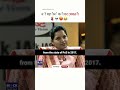 उत्तम परिचय|UPSC Topper|Anuradha|UPSC Interview|UPSC Motivation