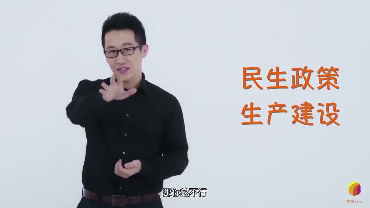 【故宫博物馆漫谈】37 中國最早的迷幻毒品 五石散 - YouTube