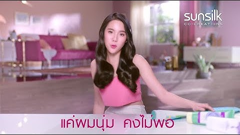 ซันซิลครีมนวดคอลลาเจน เหนือกว่าครีมนวดทั่วไป