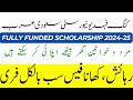 Full Scholarships for Graduate Students at KFUPM | Chemical Engineering Department
