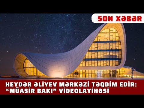 Video: Heydər Əliyev Mərkəzi dünyanın ən yaxşı binasıdır