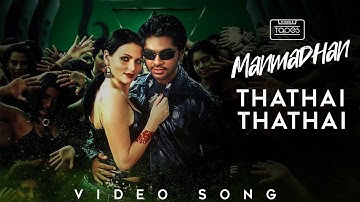 Manmadhan | Thathai Thathai | Silambarasan, Jyotika | Yuvan Shankar Raja #ThinkTapes #STR