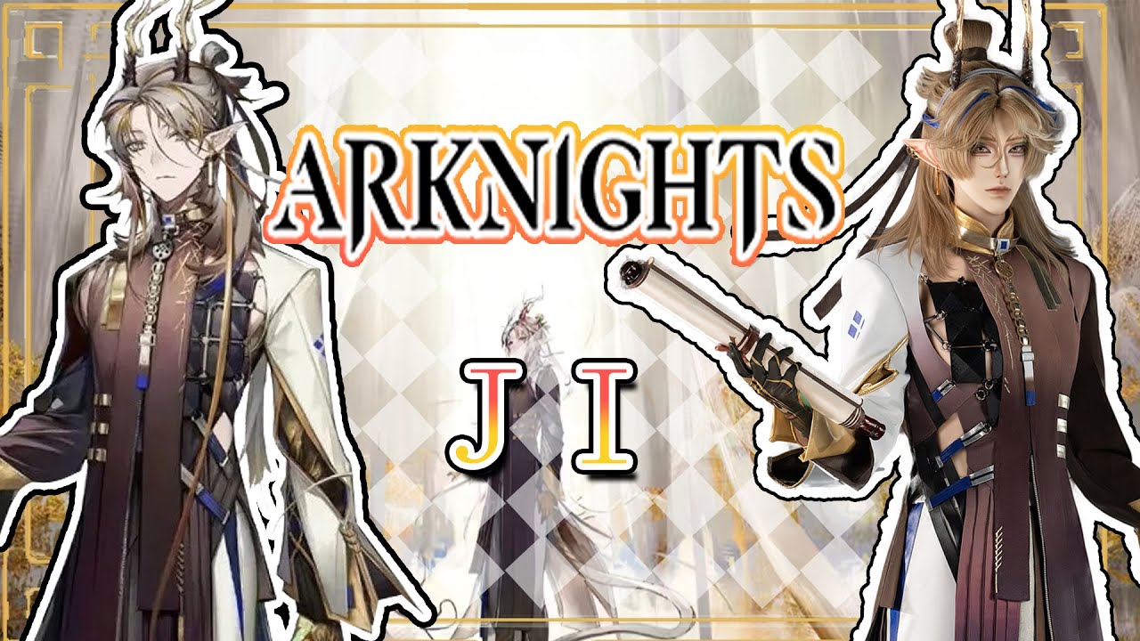 🐲🤎Arknights Cosplay Ji Cosplay Costume Premium Edition showcase🤎🐲 #sanymucos #arknights