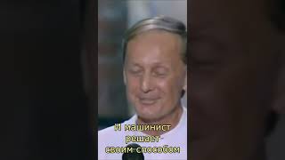 Наши в электричке | Задорнов самое смешное #shorts #shortvideo